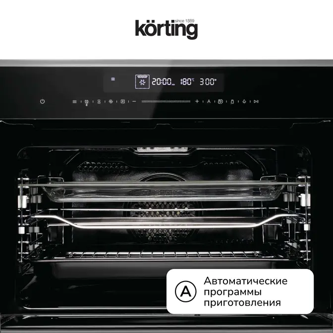 Электрический духовой шкаф Korting OKB 7129 SGW фото 13 в Ростове-на-Дону