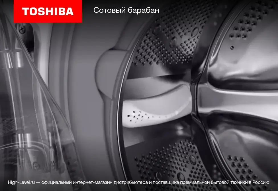 Стиральная машина c сушкой Toshiba TWD-T21BU90UWRU(MG) фото 10 в Ростове-на-Дону