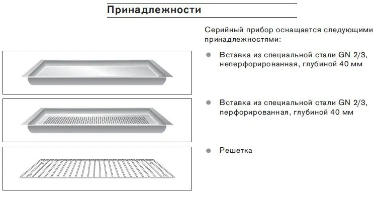 Духовой шкаф-пароварка Gaggenau BS 221-110 фото 3 в Ростове-на-Дону Духовой шкаф-пароварка Gaggenau BS 221-110 фото 3 в Ростове-на-Дону