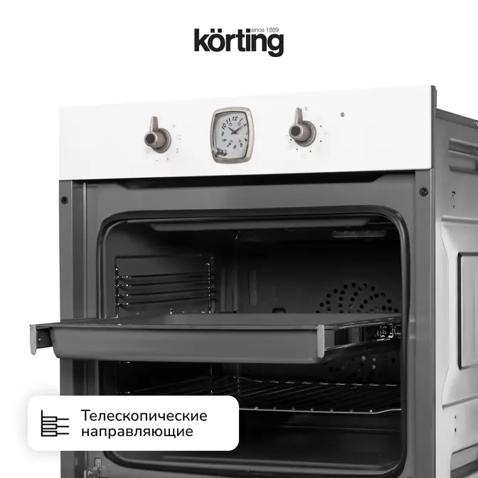 Электрический духовой шкаф Korting OKB 481 CRSI фото 5 в Ростове-на-Дону