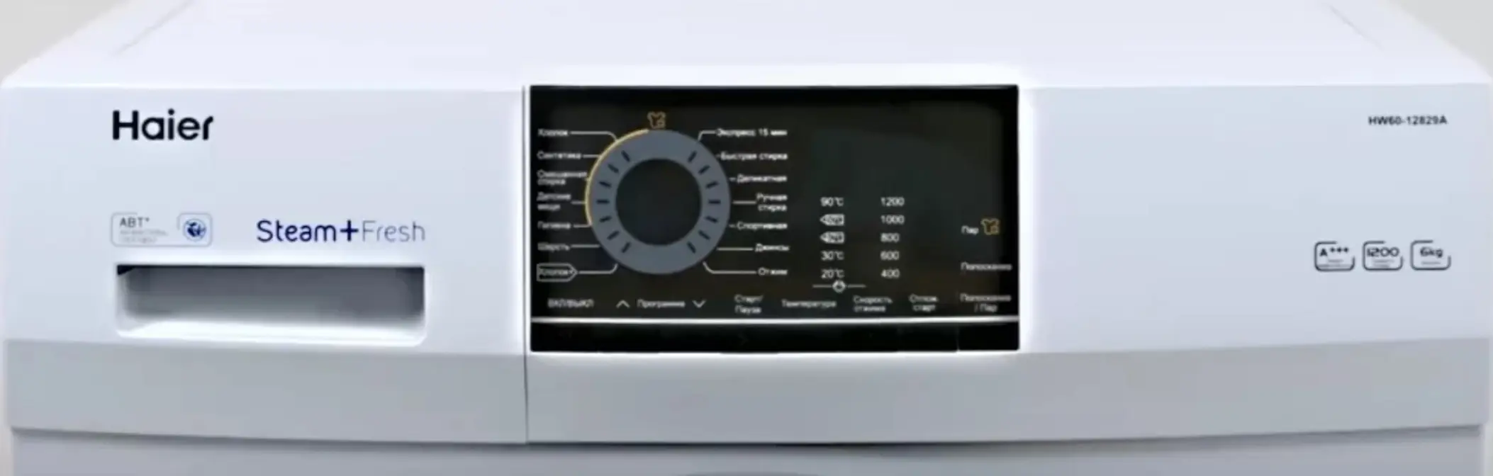 Стиральная машина Haier HW 70-12829 A фото 3 в Ростове-на-Дону