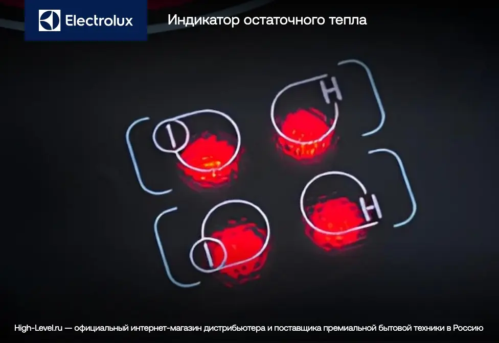 Варочная панель Electrolux EIS62453 фото 10 в Ростове-на-Дону