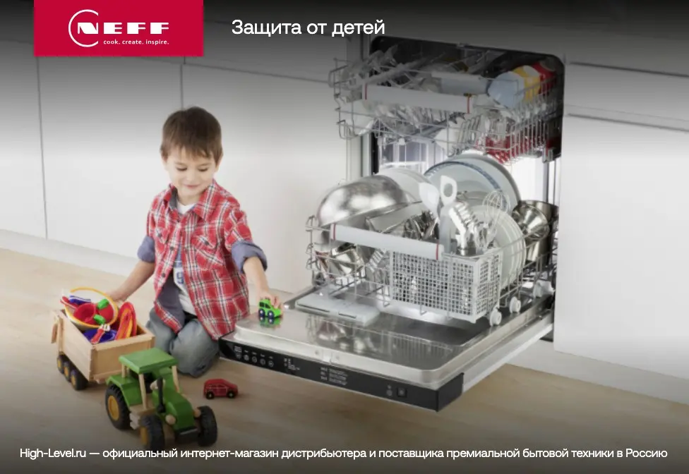 Посудомоечная машина Neff S297TCX00E фото 11 в Ростове-на-Дону