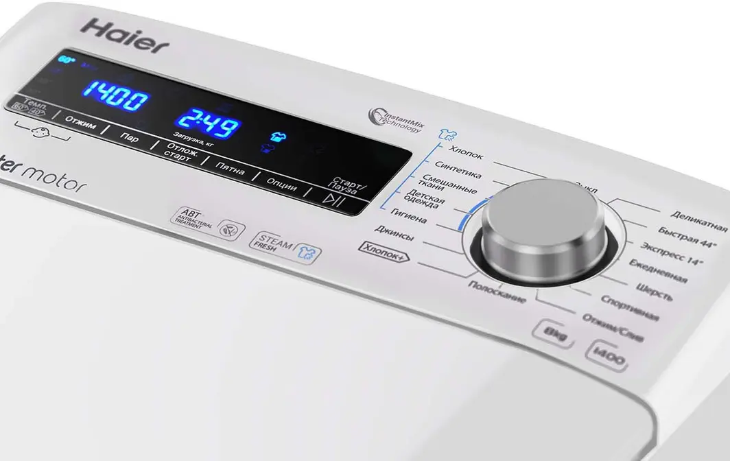 Стиральная машина Haier RTXS G584TMH-07 фото 3 в Ростове-на-Дону