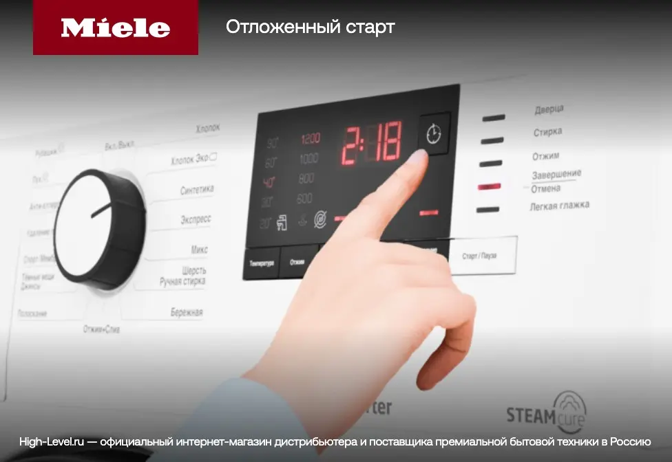 Стиральная машина Miele WQ 1200 WPS Nova Edition фото 7 в Ростове-на-Дону