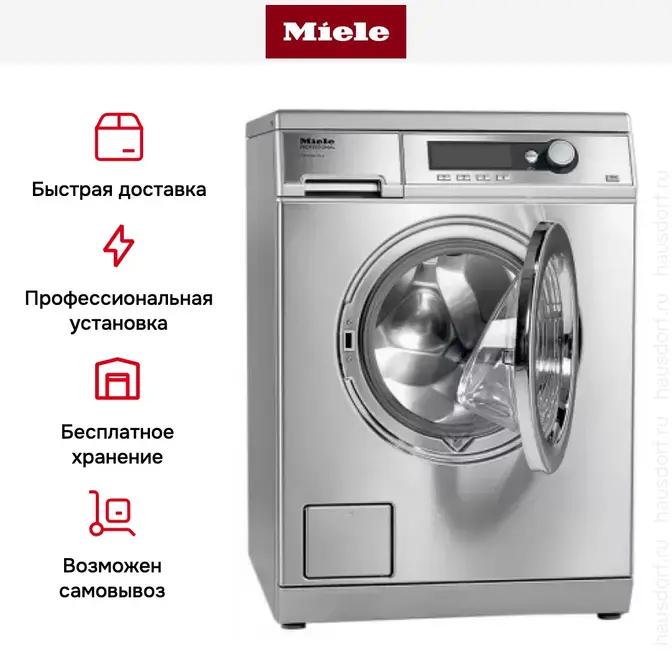 Стиральная машина Miele PW 6065 насос фото 6 в Ростове-на-Дону