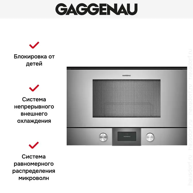 Микроволновая печь Gaggenau BMP225110 фото 3 в Ростове-на-Дону Микроволновая печь Gaggenau BMP225110 фото 3 в Ростове-на-Дону