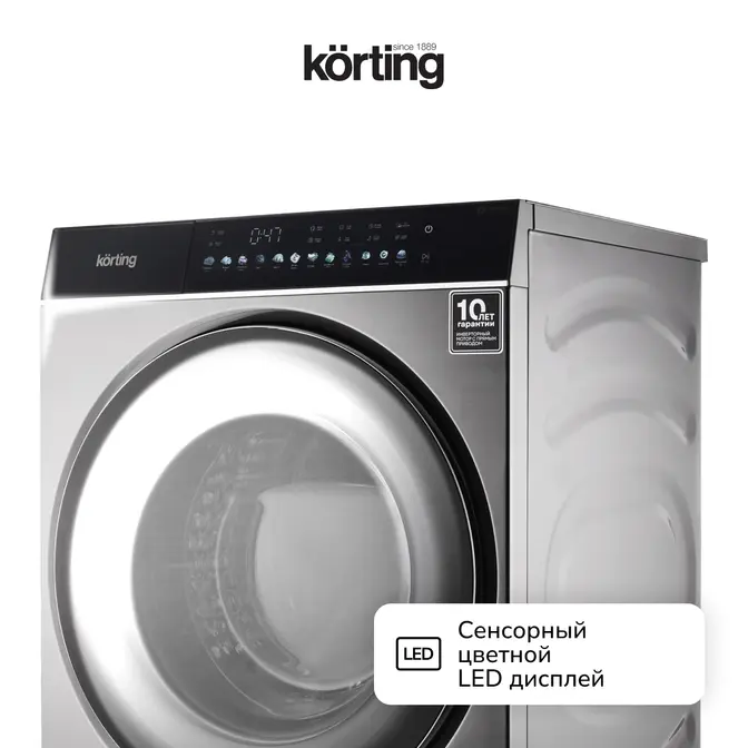 Стиральная машина Korting KWM 60DS1499 An фото 5 в Ростове-на-Дону