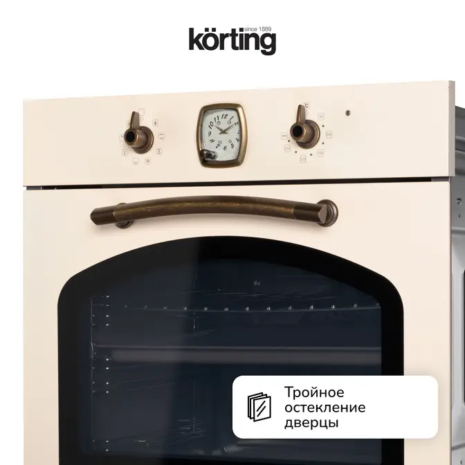 Духовой шкаф Korting OKB 481 CRB фото 9 в Ростове-на-Дону