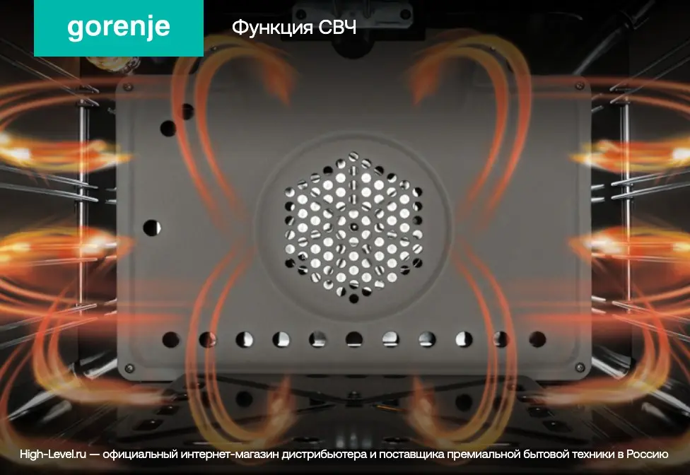 Духовой шкаф с функцией СВЧ Gorenje BCM4547DG фото 15 в Ростове-на-Дону