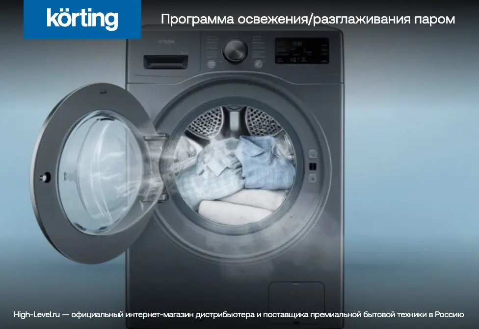 Стиральная машина Korting KWM 58ILS1297 N фото 5 в Ростове-на-Дону