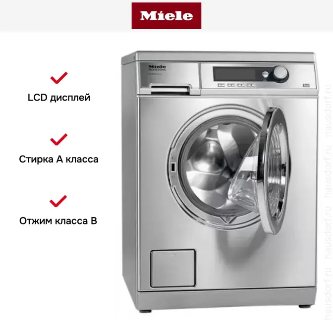 Стиральная машина Miele PW 6065 клапан, сталь фото 5 в Ростове-на-Дону