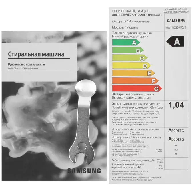 Стиральная машина Samsung WW11CG604CLBLP фото 12 в Ростове-на-Дону