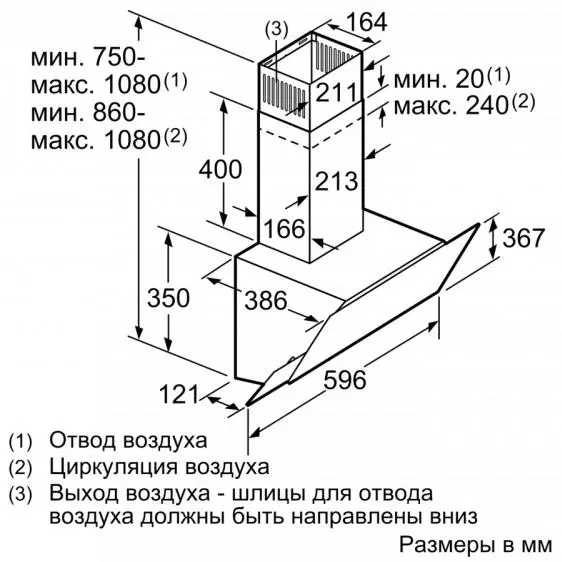 Вытяжка Bosch DWK68AK20T фото 5 в Ростове-на-Дону