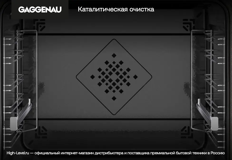 Духовой шкаф с функцией СВЧ Gaggenau BM450100 фото 6 в Ростове-на-Дону