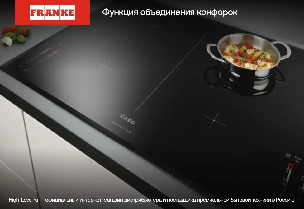 Индукционная стеклокерамич. панель Franke FMY 658 I FP BK фото 3 в Ростове-на-Дону Индукционная стеклокерамич. панель Franke FMY 658 I FP BK фото 3 в Ростове-на-Дону