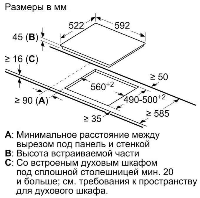 Варочная панель Neff TR16FD9U1 фото 5 в Ростове-на-Дону