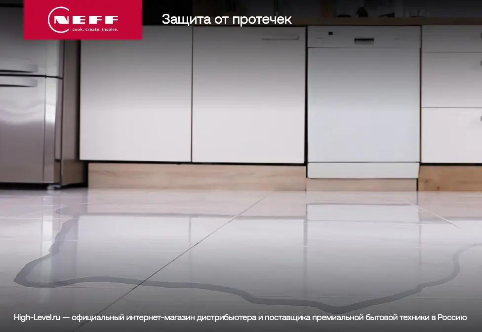Посудомоечная машина Neff S297TCX00E фото 12 в Ростове-на-Дону