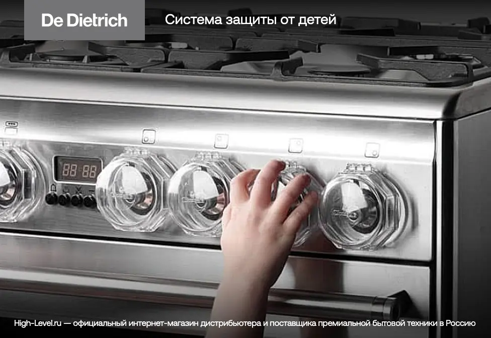 Встраиваемая пароварка De Dietrich DKV7340A фото 9 в Ростове-на-Дону