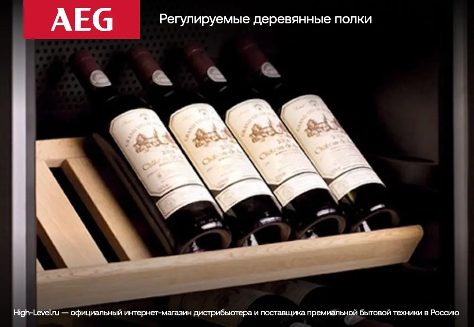 Винный холодильник AEG AWUS018B7B фото 9 в Ростове-на-Дону