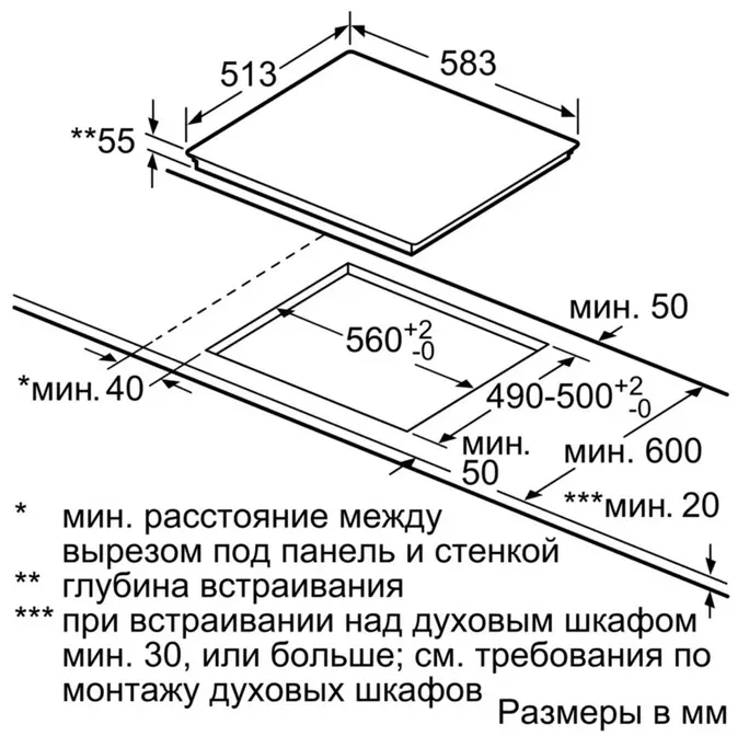 Варочная панель Neff T46BD60N0 фото 5 в Ростове-на-Дону