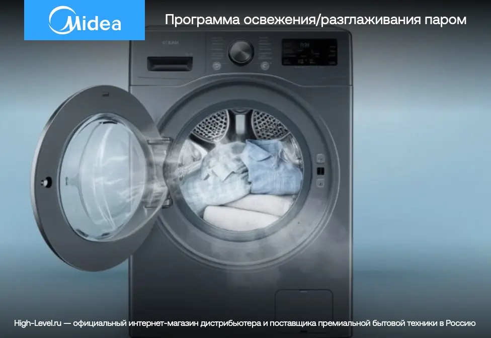 Стиральная машина Midea MF11914BS53/W фото 11 в Ростове-на-Дону