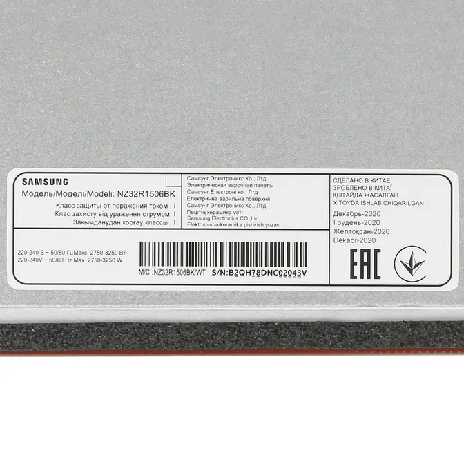 Стеклокерамическая варочная панель Samsung NZ32R1506BK/WT фото 5 в Ростове-на-Дону