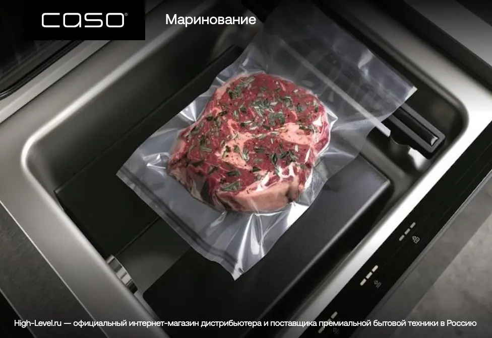 Вакуумный упаковщик CASO VacuChef 50 фото 9 в Ростове-на-Дону