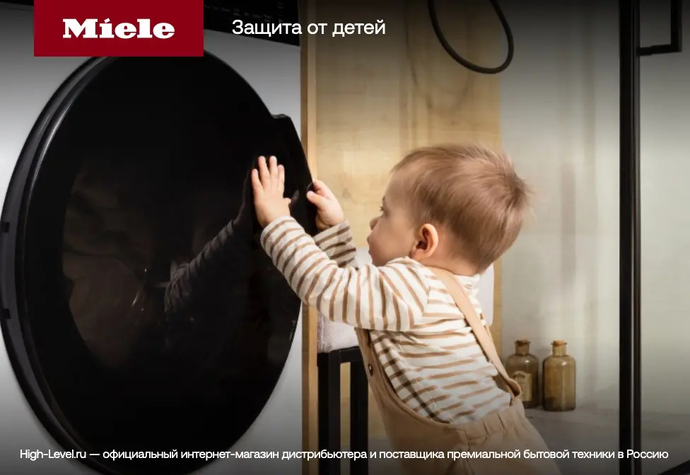 Сушильная машина Miele TWC220WP белый RU фото 5 в Ростове-на-Дону