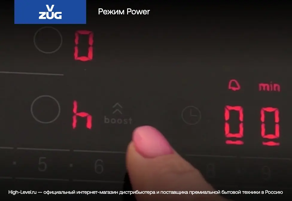 Варочная панель V-ZUG CookTop V4000 I402 CTI4T-31144 фото 16 в Ростове-на-Дону Варочная панель V-ZUG CookTop V4000 I402 CTI4T-31144 фото 16 в Ростове-на-Дону