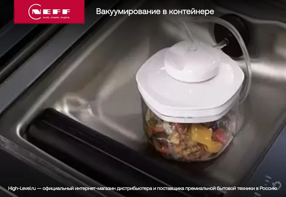Встраиваемый вакуумный упаковщик Neff N17XH10N0 фото 6 в Ростове-на-Дону