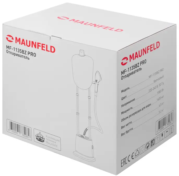 Отпариватель Maunfeld MF-1135BZ PRO фото 10 в Ростове-на-Дону