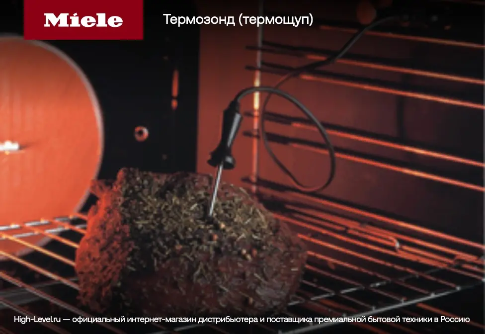 Духовой шкаф Miele H 7464 BPX 125 Gala Ed фото 11 в Ростове-на-Дону