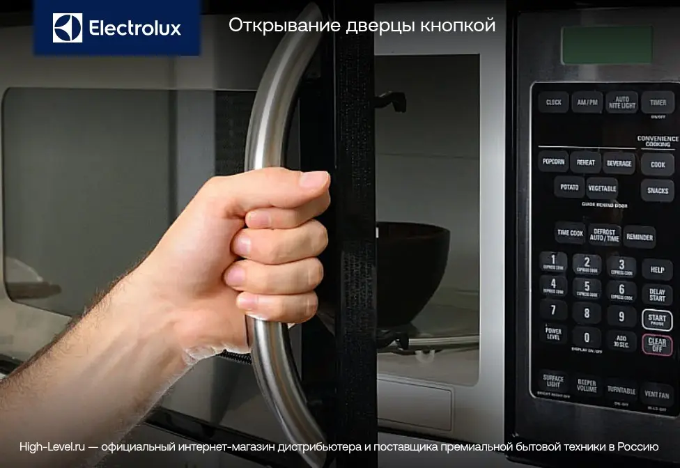 Встраиваемая микроволновая печь Electrolux KMFE172TEX фото 6 в Ростове-на-Дону