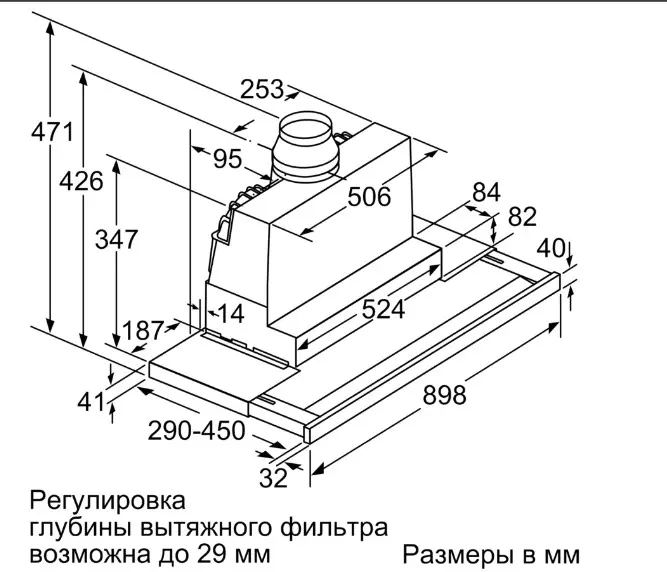 Встраиваемая вытяжка Neff D49PU54X1 фото 6 в Ростове-на-Дону