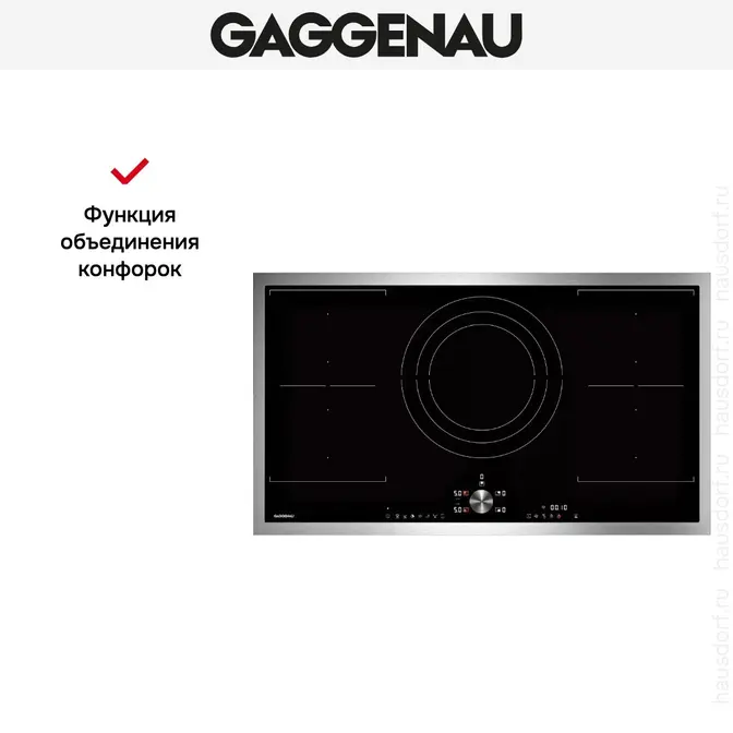 Индукционная варочная панель Gaggenau CI292111 фото 5 в Ростове-на-Дону Индукционная варочная панель Gaggenau CI292111 фото 5 в Ростове-на-Дону