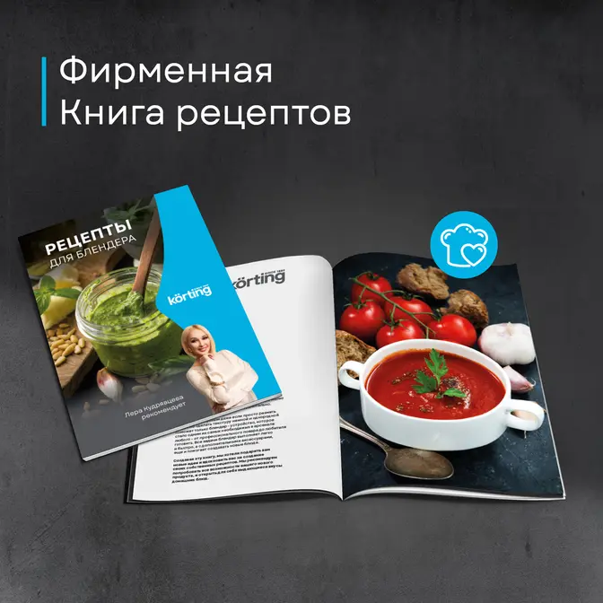 Блендер Korting KHB 0303 W 135 фото 34 в Ростове-на-Дону
