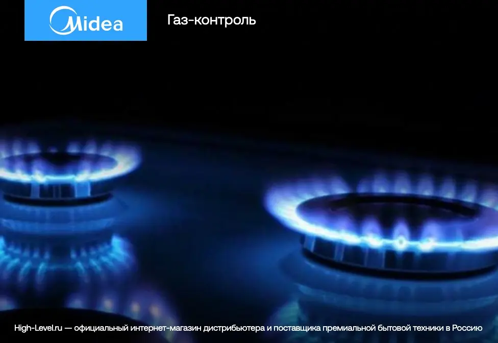 Газовая панель Midea MG649TGB фото 2 в Ростове-на-Дону