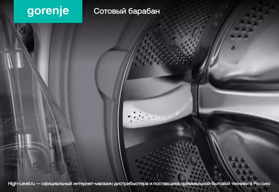 Стиральная машина GORENJE WPNEI94A1SWIFI/C фото 10 в Ростове-на-Дону