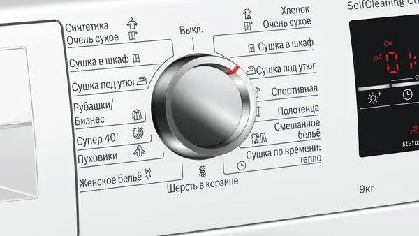 Сушильная машина Bosch WTW85461OE фото 4 в Ростове-на-Дону