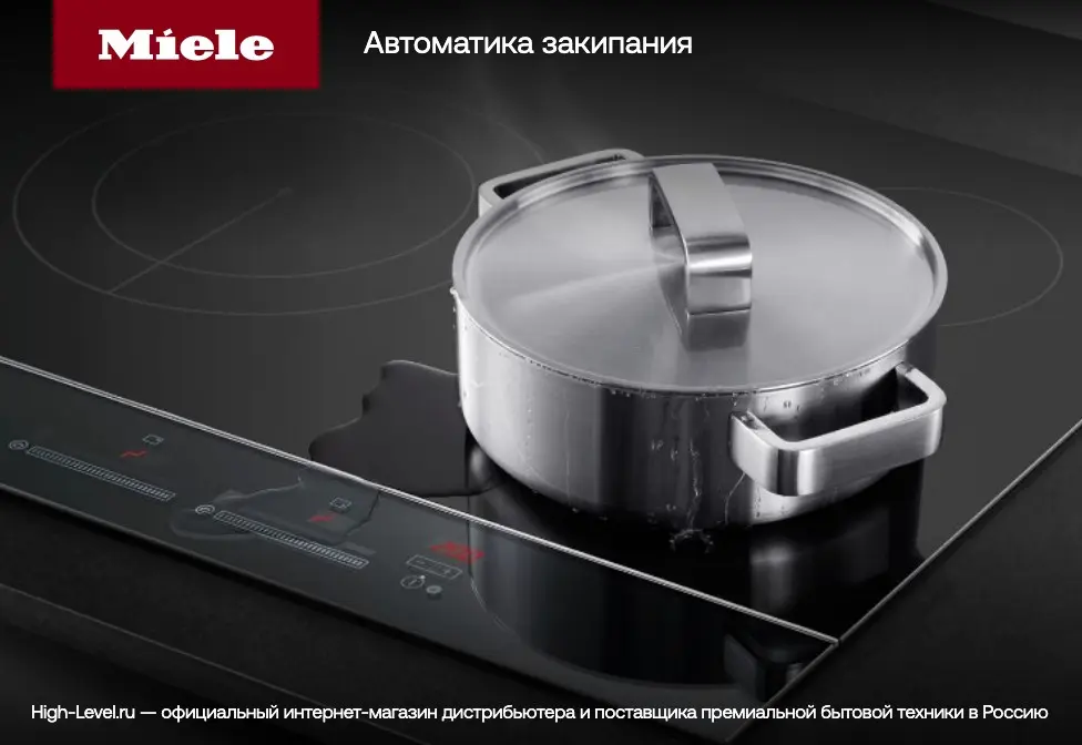 Варочная панель Miele KM 7679 FR фото 7 в Ростове-на-Дону
