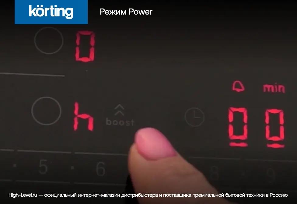 Электрическая варочная панель Korting HK 60003 B фото 13 в Ростове-на-Дону