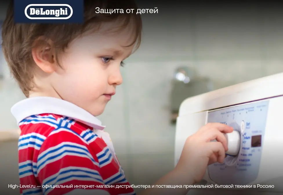 Стиральная машина DeLonghi AVENALE L 714 VI фото 10 в Ростове-на-Дону