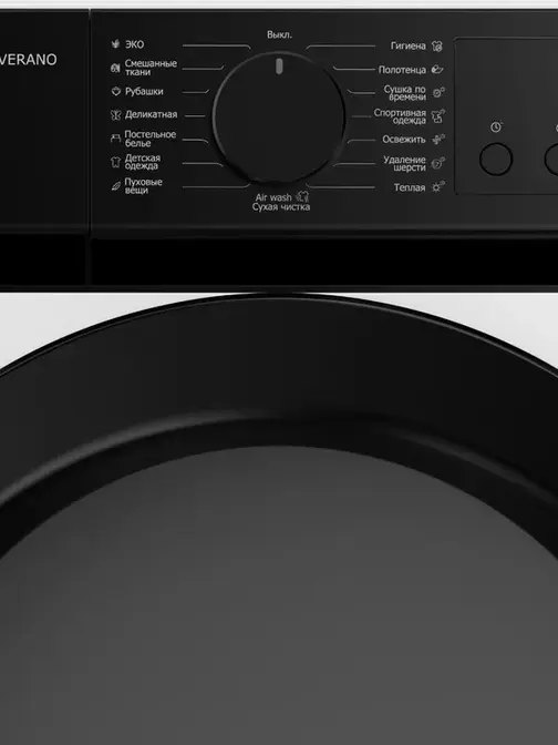 Сушильная машина DeLonghi DTD 8105 H VERANO фото 5 в Ростове-на-Дону