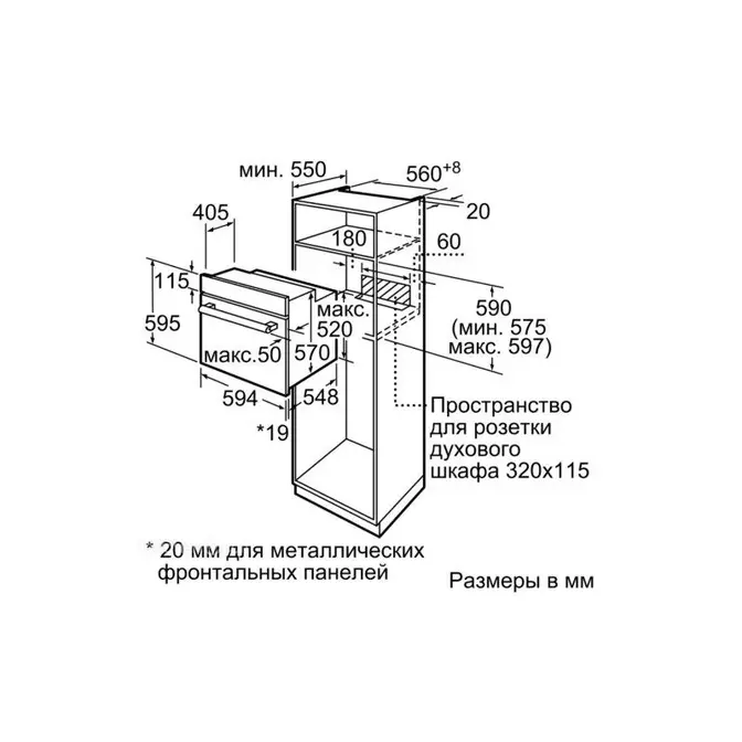 Духовой шкаф Bosch HBJ 554 YW0R фото 6 в Ростове-на-Дону