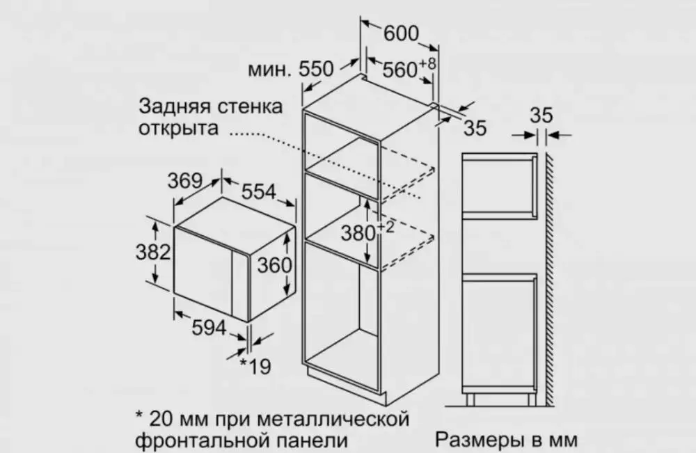 Встраиваемая микроволновая печь Bosch BFL 554MB0 фото 5 в Ростове-на-Дону