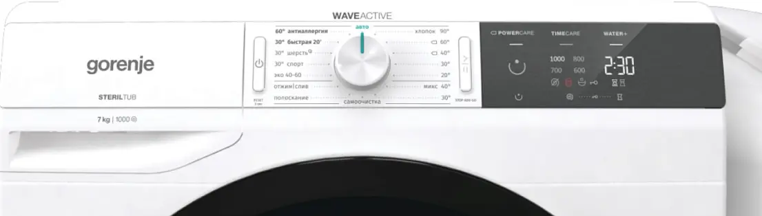 Стиральная машина Gorenje W1E70S2/RV фото 3 в Ростове-на-Дону