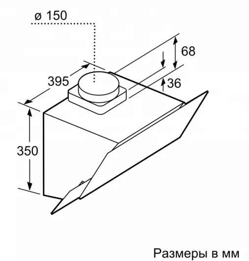 Вытяжка Bosch DWK65AJ80R фото 8 в Ростове-на-Дону