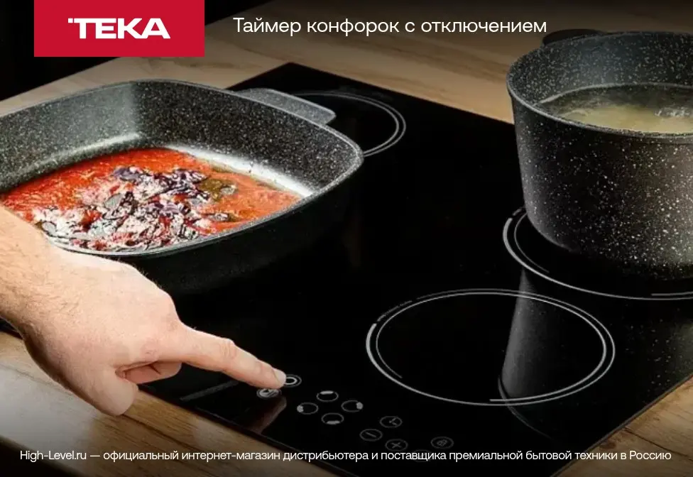 Варочная поверхность Teka TB 6415 фото 7 в Ростове-на-Дону