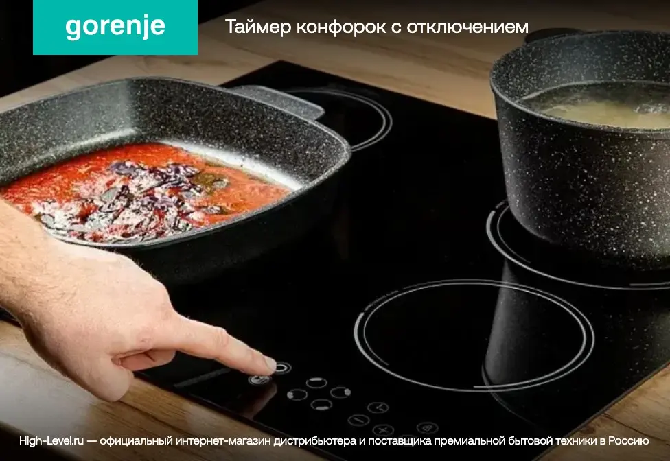 Индукционная стеклокерамич. панель Gorenje GI6443BSCWF фото 12 в Ростове-на-Дону